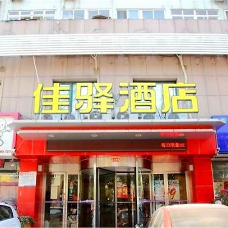 Greentree Inn Shandong Qingdao Railway Station Zhanqiao Yacht Wharf Express Bagian luar foto