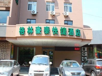 Greentree Inn Shandong Qingdao Railway Station Zhanqiao Yacht Wharf Express Bagian luar foto