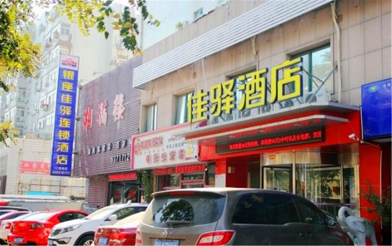 Greentree Inn Shandong Qingdao Railway Station Zhanqiao Yacht Wharf Express Bagian luar foto