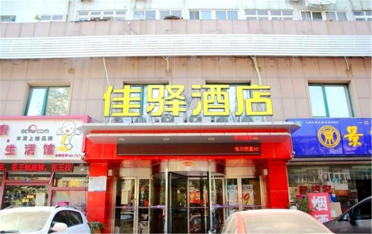 Greentree Inn Shandong Qingdao Railway Station Zhanqiao Yacht Wharf Express Bagian luar foto